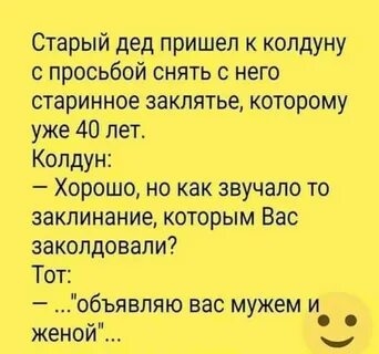 Анекдоты в картинках свежие смешные до слез