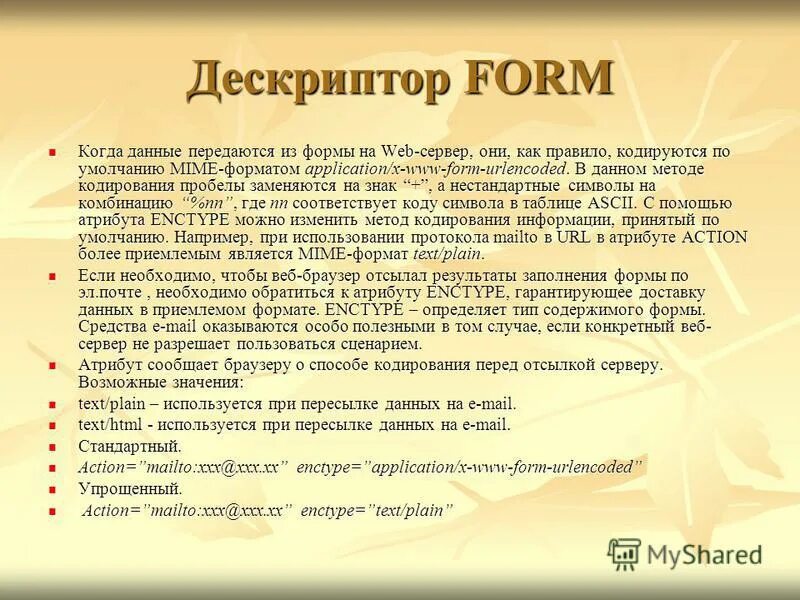 Схема типов речи в русском языке. Какие бывают типы речи в русском языке 5 класс. Какие форматы текста есть копирайтинг. Форматы текста русский язык. Форматы текста русский язык.