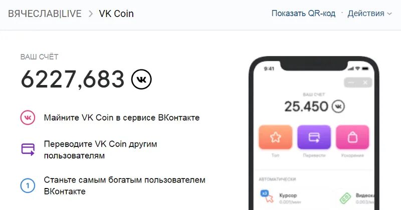 846 в рублях