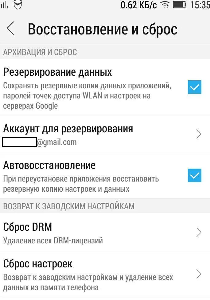 Восстановление из резервной копии google. Восстановление телефона. Восстановление данных андроид. Резервное копирование данных на андроид. Восстановление данных с телефона Android.