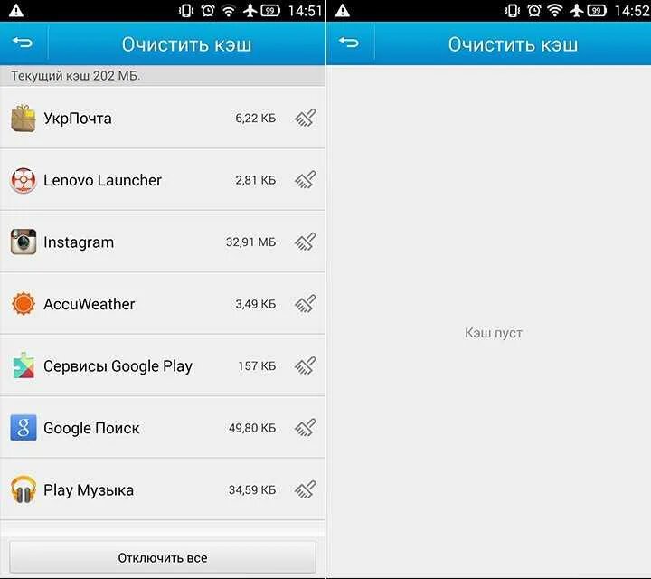 Очистить кэш. Где находится очистить кэш. Как очистить кэш на планшете. Очистить кэш на планшете леново. Clear на телефоне