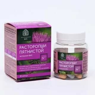 Расторопша пятнистая экстракт вис