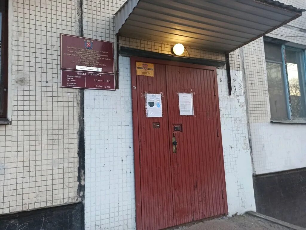 Жилищное агентство адмиралтейского района спб. Отдел вселения петроградского района. Жилищный фонд спб. Зодчего росси кга. Гку жилищное.