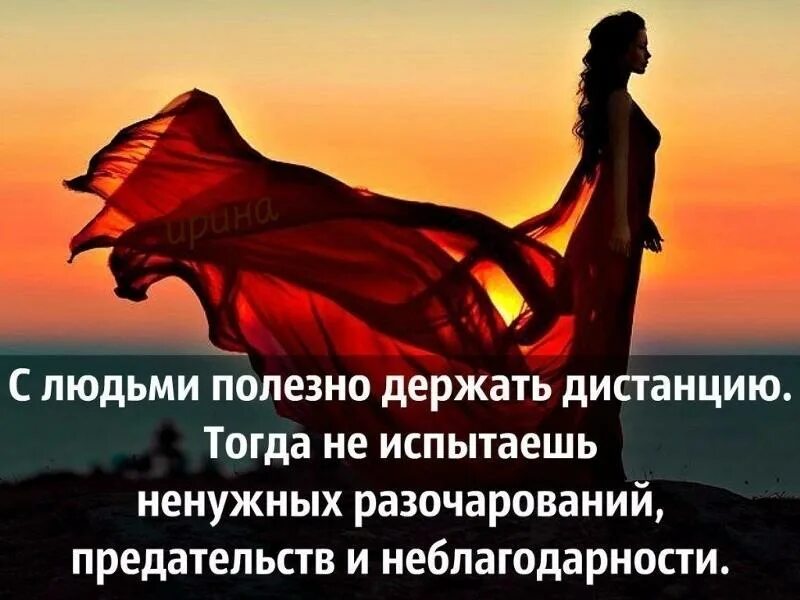 Можно даже не пытаться держать дистанцию. Не держите зла на людей держите дистанцию. Держите. Не держи зла держи дистанцию. Можно даже не пытаться держать дистанцию.