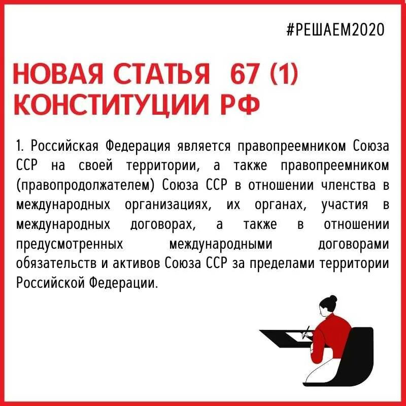Добавить новую статью