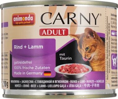 Корм carni для кошек