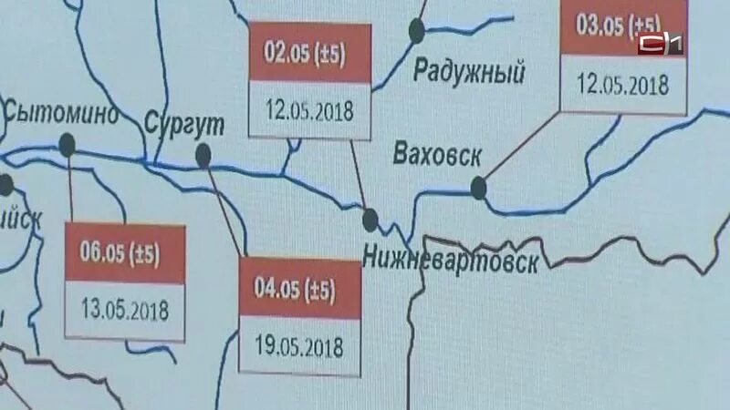 Уровень воды в сургуте на сегодня. Сытомино Сургутский район на карте. Глава Сытомино Сургутского района. Уровень воды Сытомино. Сытомино на карте ХМАО.