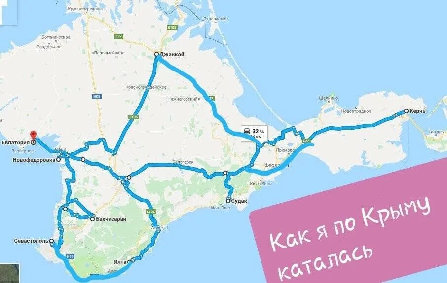 Как добраться до крыма в 2025 году
