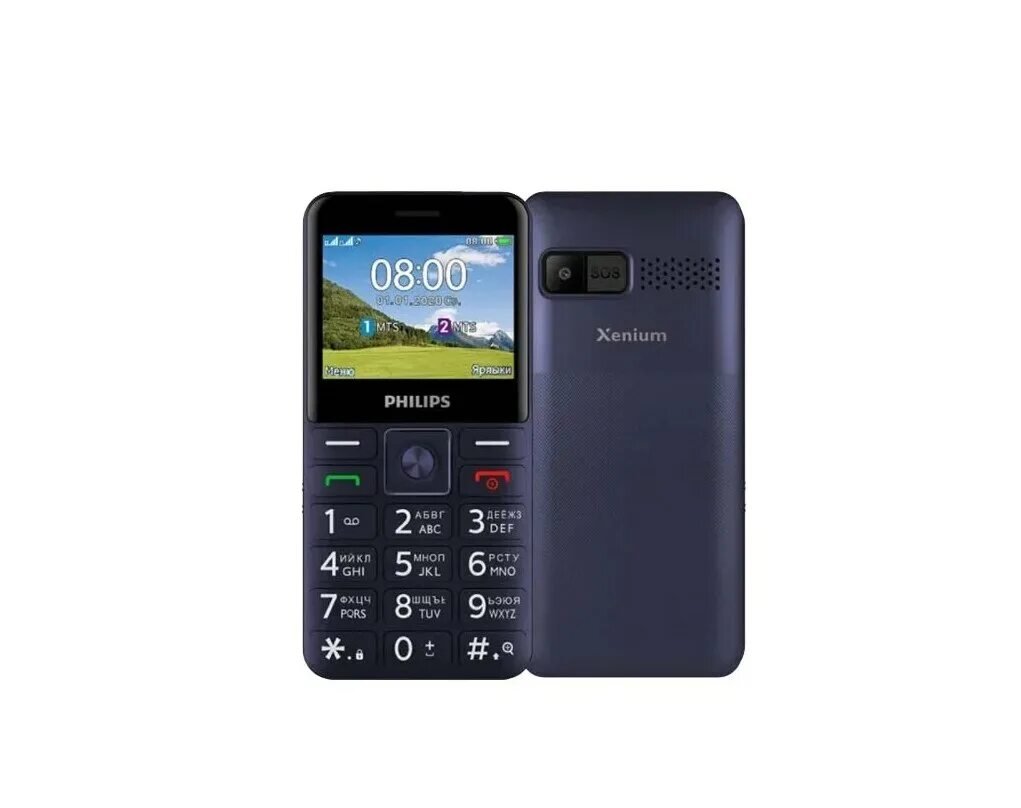 Philips Xenium e207. Сотовый телефон Philips Xenium e207. Телефон Philips кнопочный голубой. Мобильный телефон Philips e169 Xenium(Red) артикул: 1057603. Xenium e207 купить