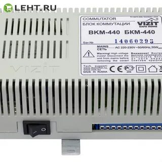 Блок юните