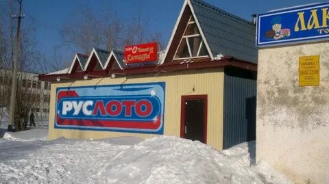 Почта усинск