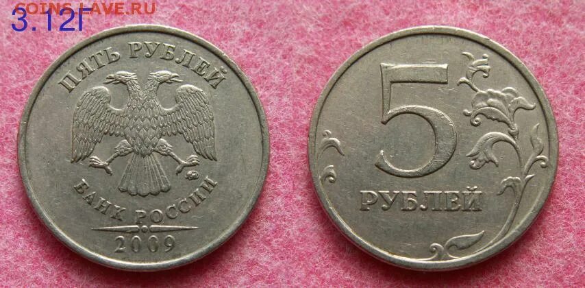 350 российских рублей