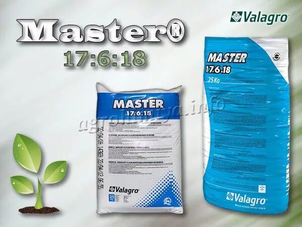 Мастер 18 18 18 3. Valagro Master 18 18 18. Valagro мастер 18.18.18+3mg. Удобрение мастер 3.37.37 Valagro 100. Препарат «Master».