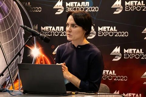 Второй 2020