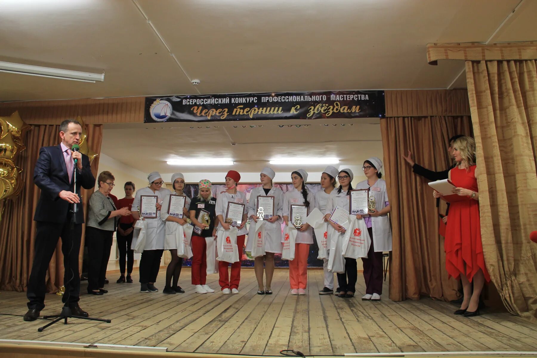 конкурс среди студентов. конкурсы профессионального мастерства студентов. конкурсы профессионального мастерства студентов. конкурс среди студентов медколледжей. педагогический колледж ростов на дону.