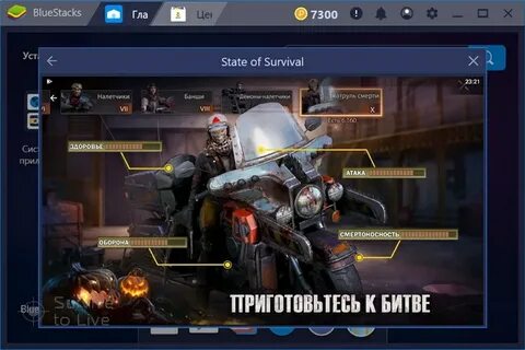 Как передать аккаунт игры