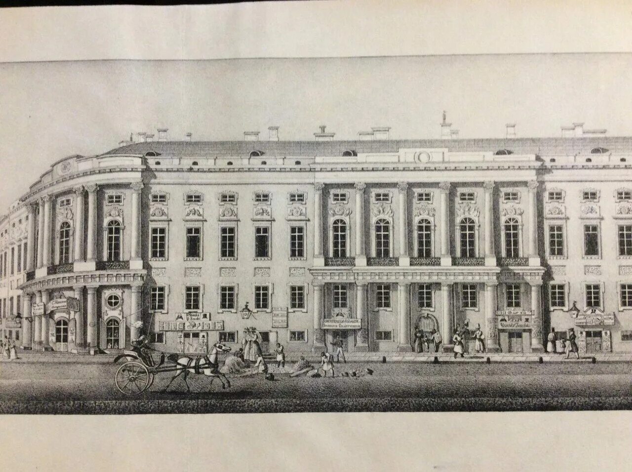 Петербург коллегия иностранных дел 1830. 1830 год начало