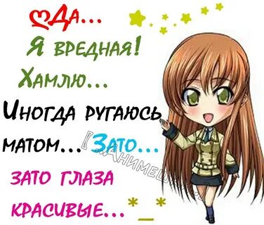 Иногда мы ссоримся