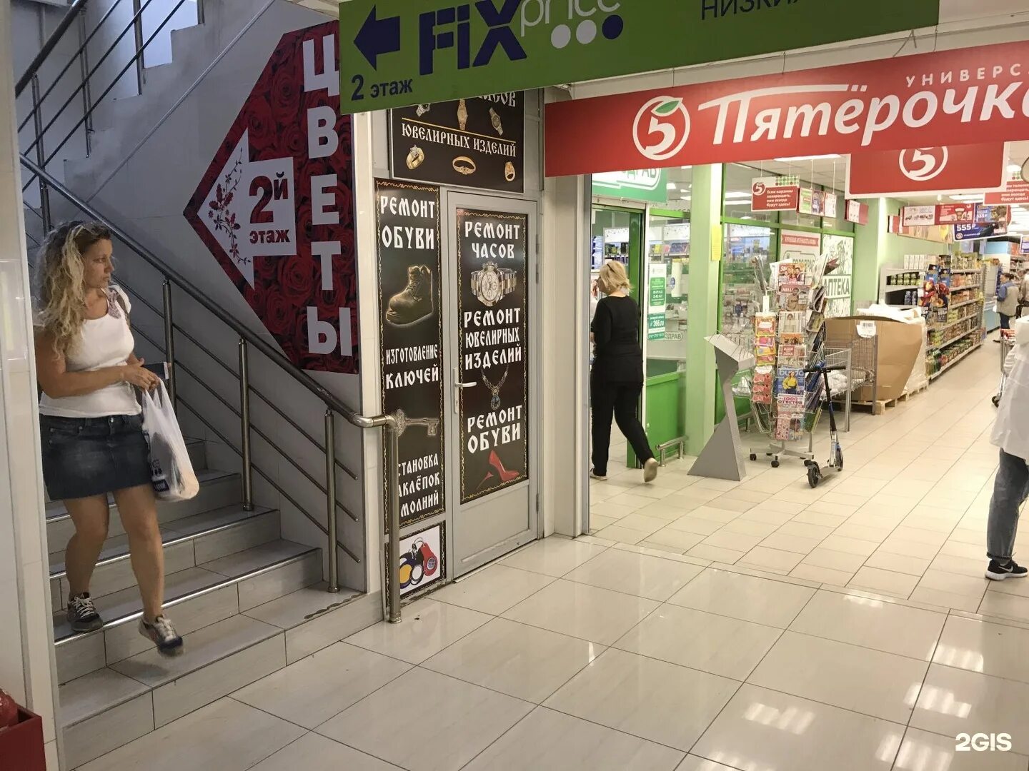 Amadeus магазин интерьерных вещей игрушки. завод часов в спб. консул ленинградский проспект 9. магазин часов питер. часы воронеж.