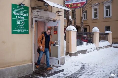 Запись на комсомола
