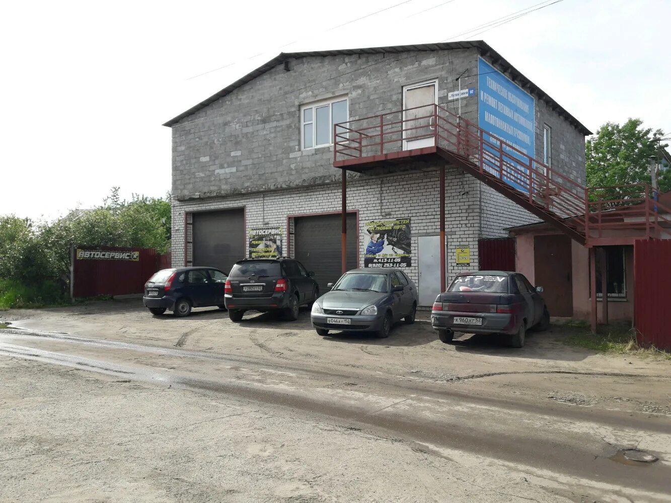 фит сервис рязань. автолига нижний новгород. сфера услуг нижнего новгорода. Fit service нижний новгород. сфера услуг нижнего новгорода.