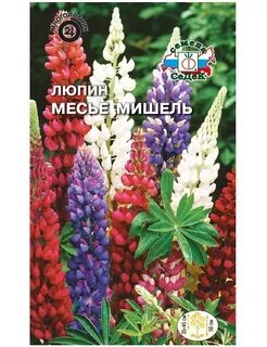Семена цветов люпины