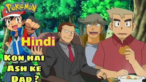 Dady ash