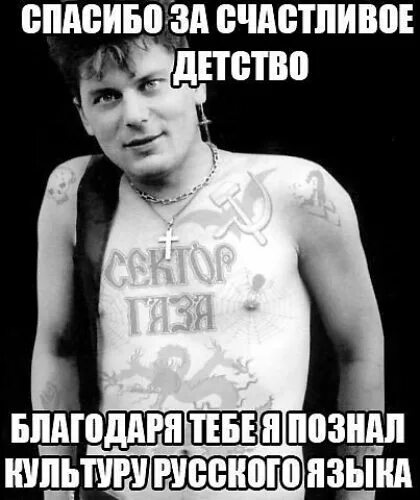 Спасибо юре