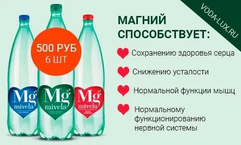 Дмитровская вода