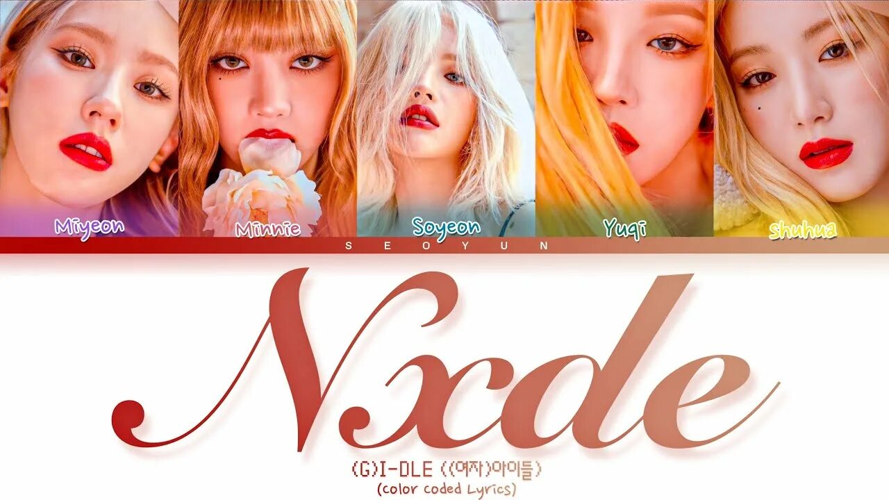 Nxde g i-DLE. Айдл nxde. Джи Айдл участницы с именами. Nxde обложка. Fate g i dle текст