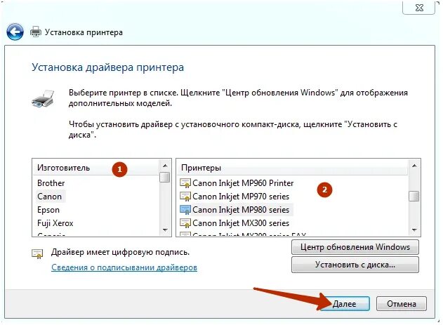 Как с диска установить драйвера на принтер. Подключить принтер к ноутбуку без установочного диска. как подключить принтер к компьютеру без установочного диска. как установить принтер без установочного диска. установить принтер на компьютер без установочного диска.