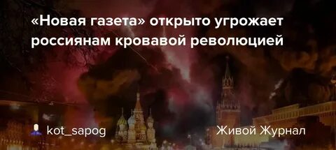 Открытая угроза