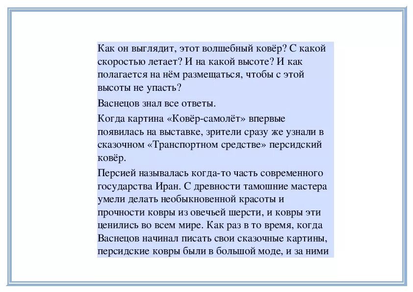 Рассвет на москве реке мусоргский текст. Слова песни ты неси меня река. На безымянной реки наутилус текст. Москва река текст песни. Москва река текст песни.