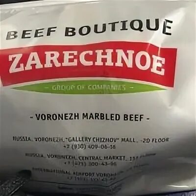 Минск заречное