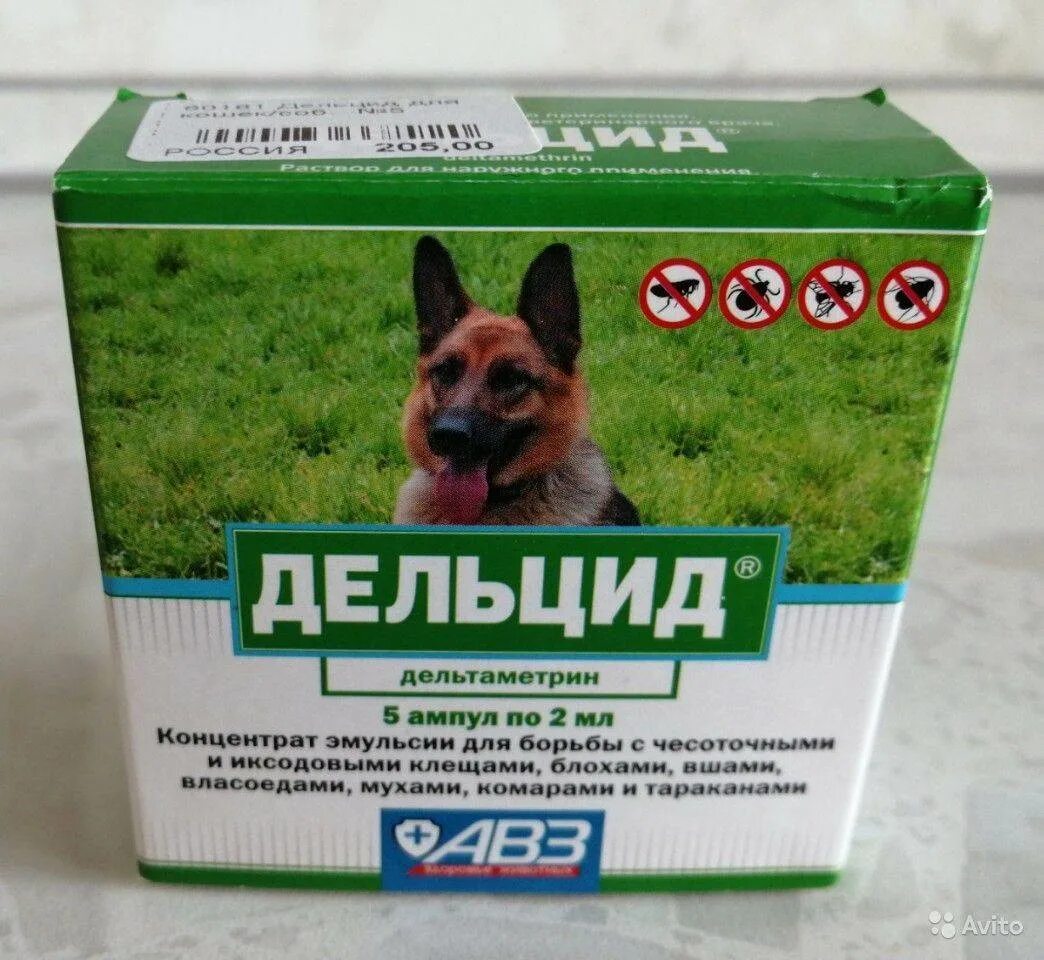 Дельцид инструкция кошке. Дельцид инструкция кошке. Дельцид инструкция кошке. Дельцид капли. Дельцид для собак.
