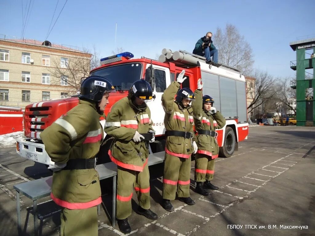 Московский пожарно спасательный. Колледж имени героя Российской Федерации в.м. Максимчука". Пожарно-спасательный колледж в.м. Максимчука. Пожарный колледж имени Максимчука. Технический пожарно-спасательный колледж в. м. Максимчука 57.