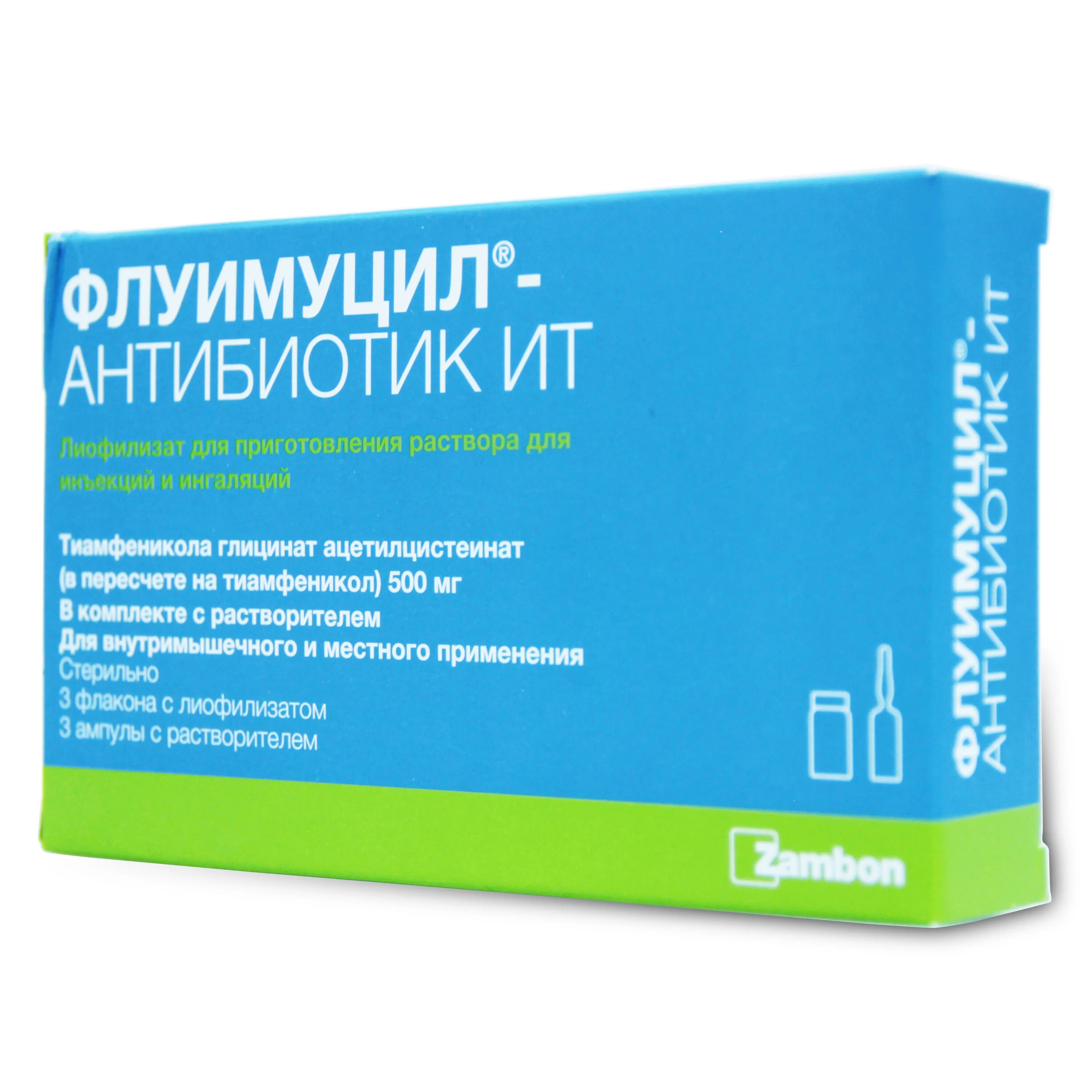 Флуимуцил Гран 200мг n20. Флуимуцил-антибиотик ИТ , 500 мг, 3 шт. Флуимуцил-антибиотик ИТ 500 для ингаляций. Флуимуцил антибиотик 500 мг.# 3.