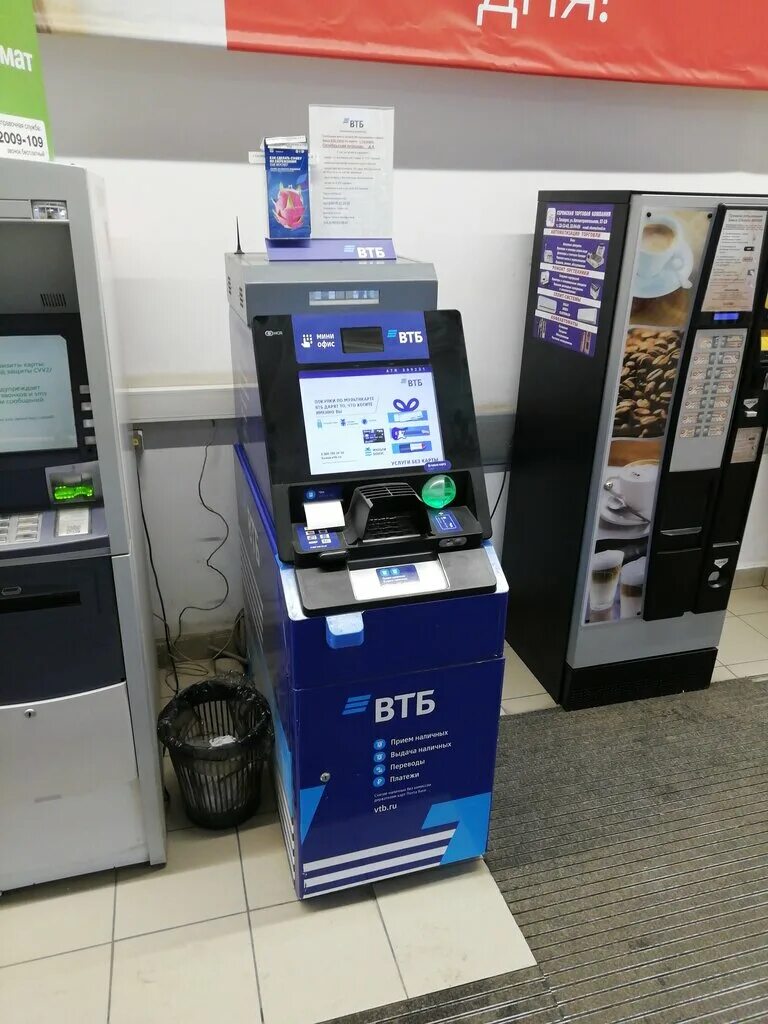 165. г. втб таганрог режим. втб таганрог режим. втб таганрог режим.