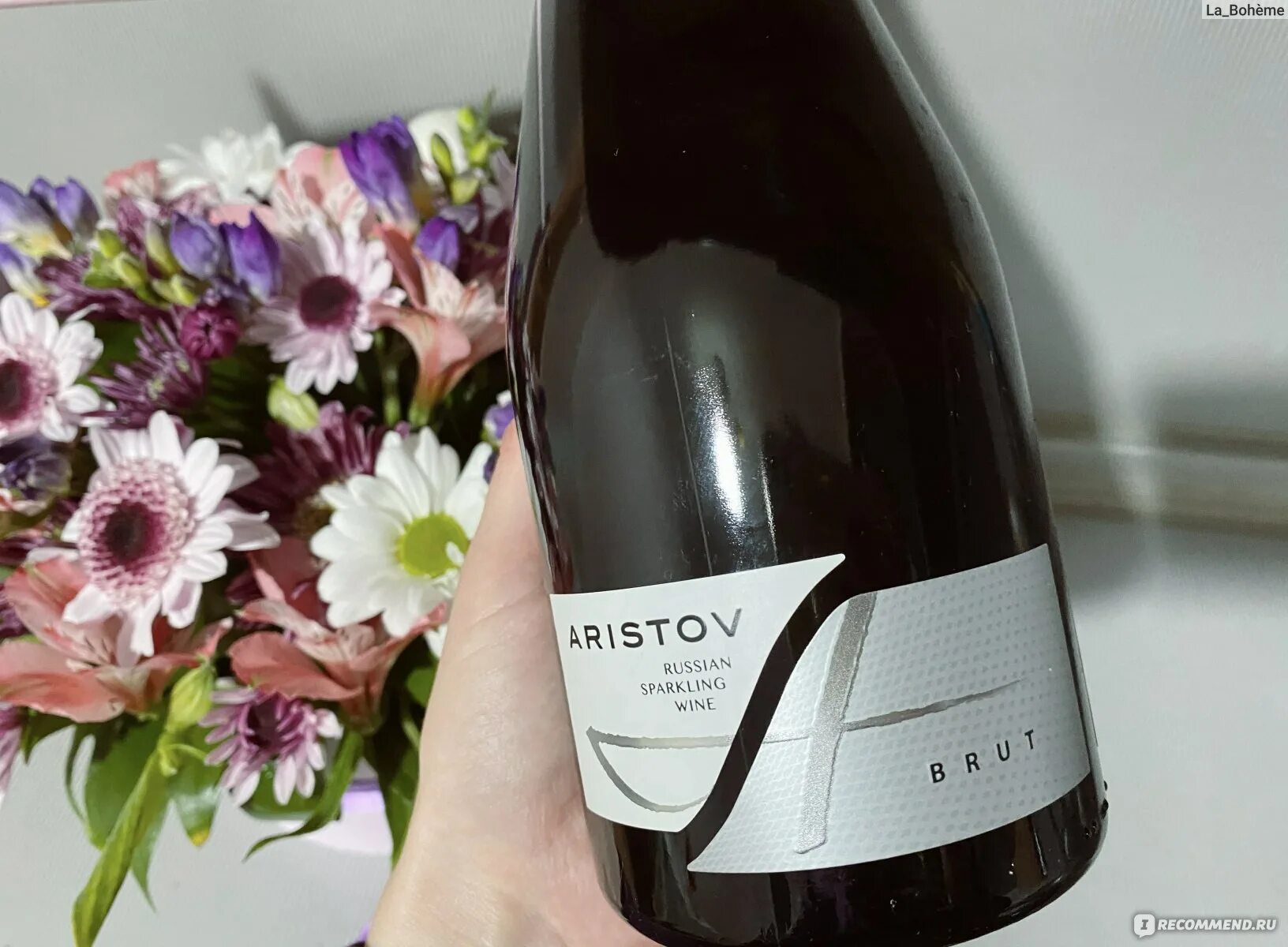 Аристов экстра брют. Игристое аристов брют. игристое вино аристов брют. aristov брют белое. аристов вино.