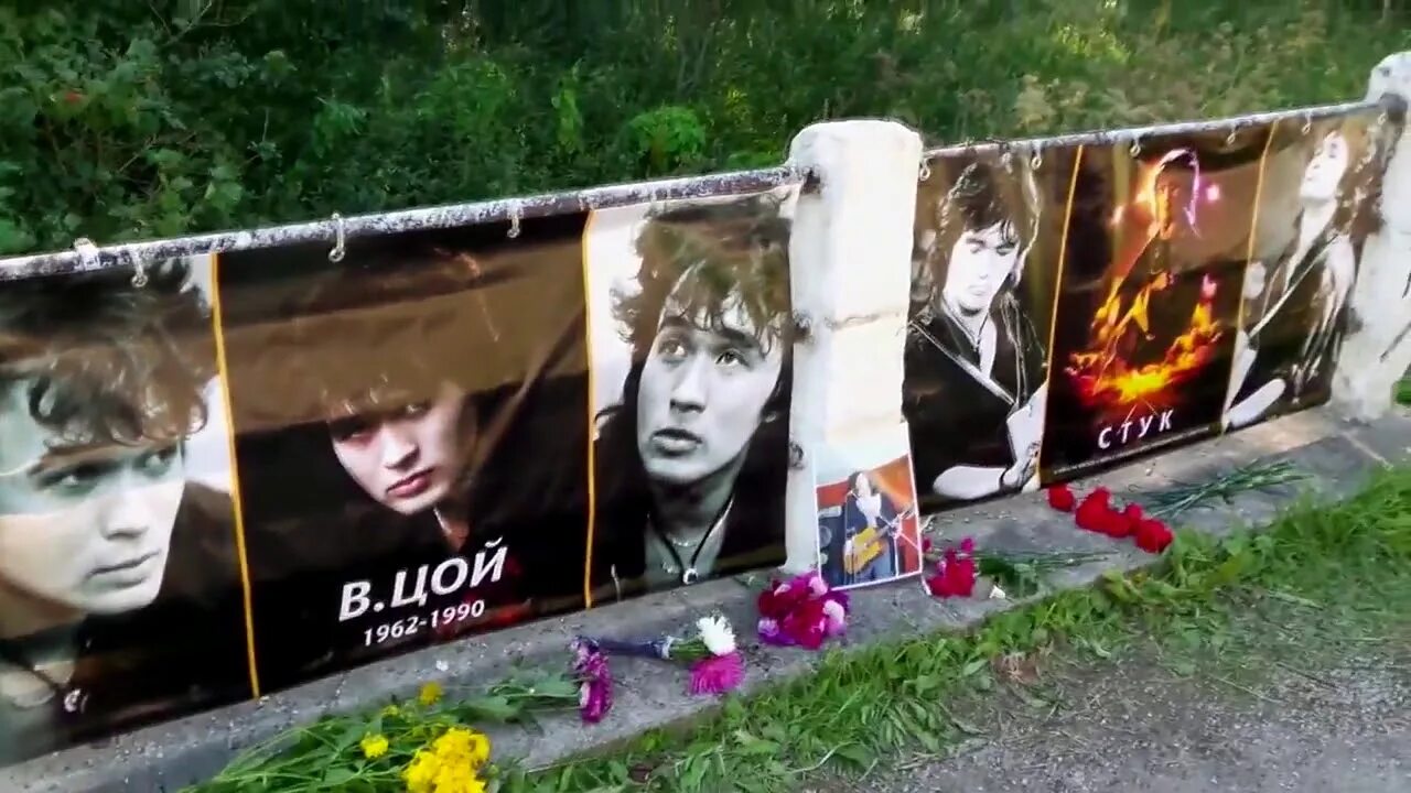Чистопрудный бульвар день памяти цоя. 15 августа цой. памяти виктора цоя.