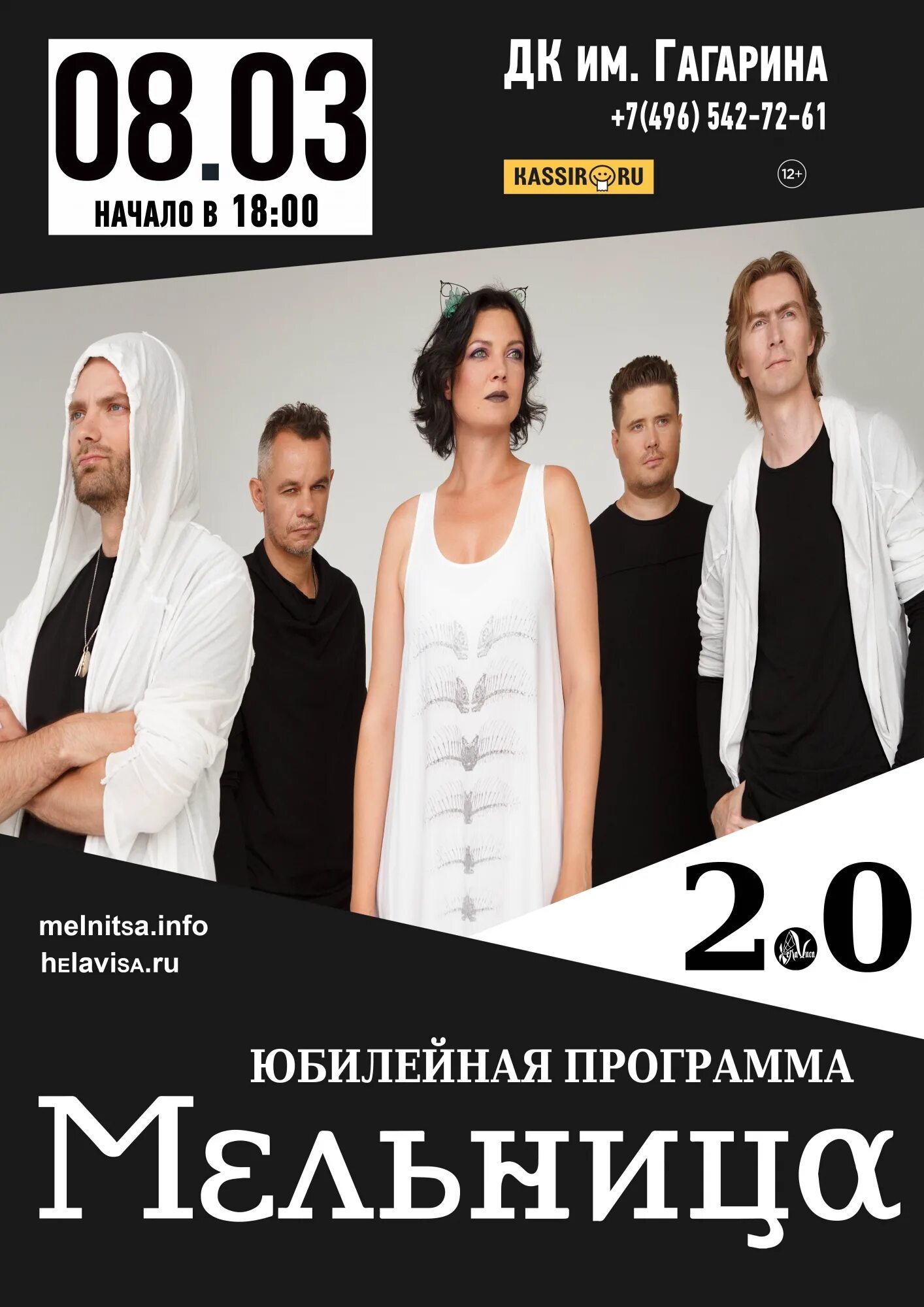 Дк октябрь подольск танцы для детей. Афиша дворца культуры октябрь. Дк октябрь подольск афиша на апрель. Дк октябрь подольск афиша на апрель. Дк октябрь афиша.
