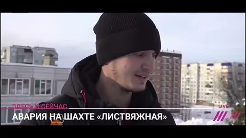 Скажи молодой