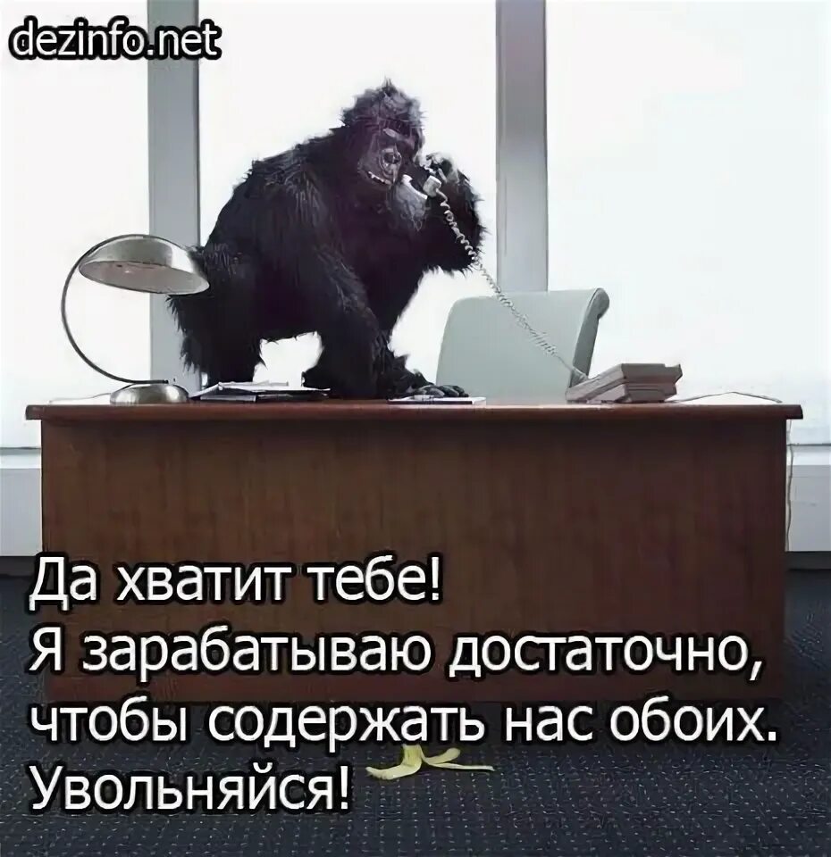 А нет хватит. А нет хватит