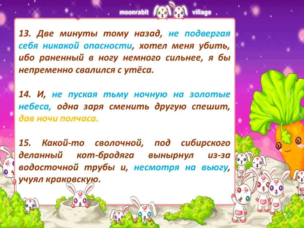 Одна Заря сменить другую спешит дав ночи полчаса картинки. Заря спешит сменить другую