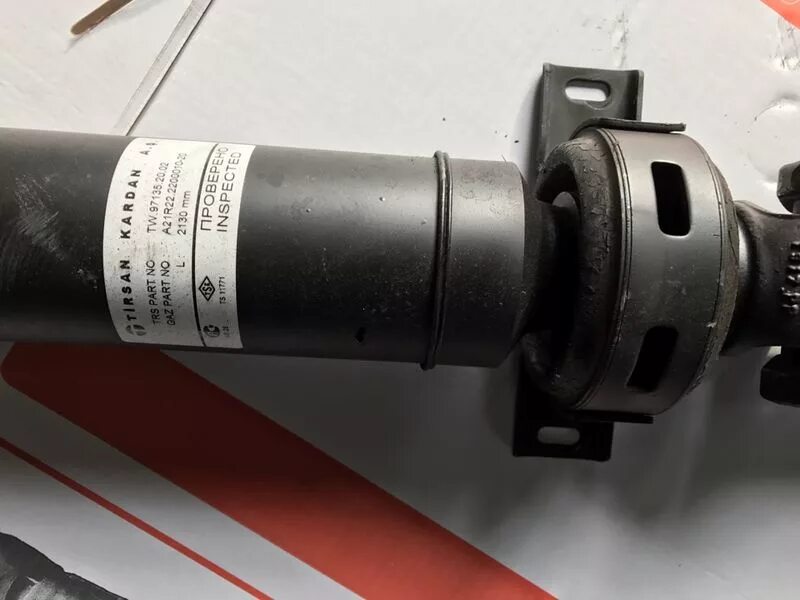 Вал карданный газель некст камминз 2. 97135. Вал карданный газель некст камминз 2. 02. 03.