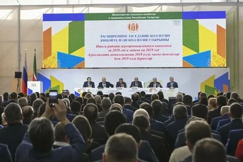 Сайт министерства сельского