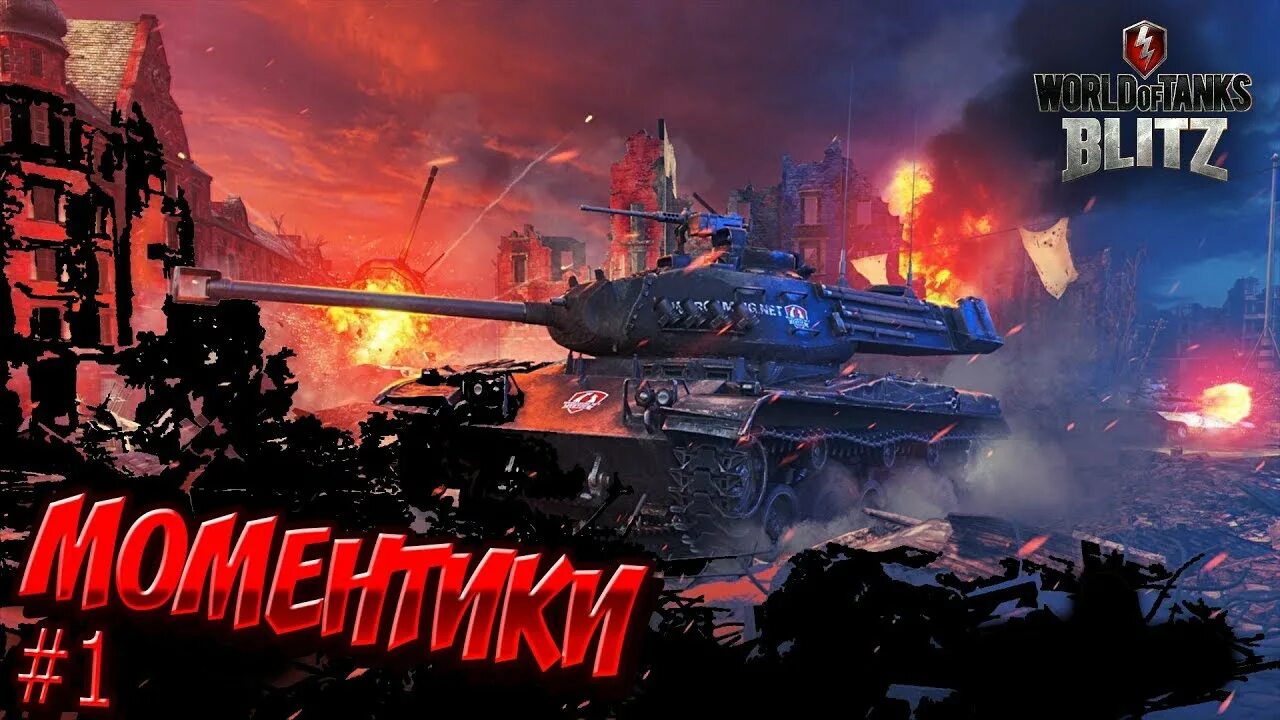 Игра tanks blitz pvp битвы. Tanks Blitz PVP битвы. Вот блиц. Tanks Blitz PVP битвы ава. Tanks Blitz PVP битвы poster.