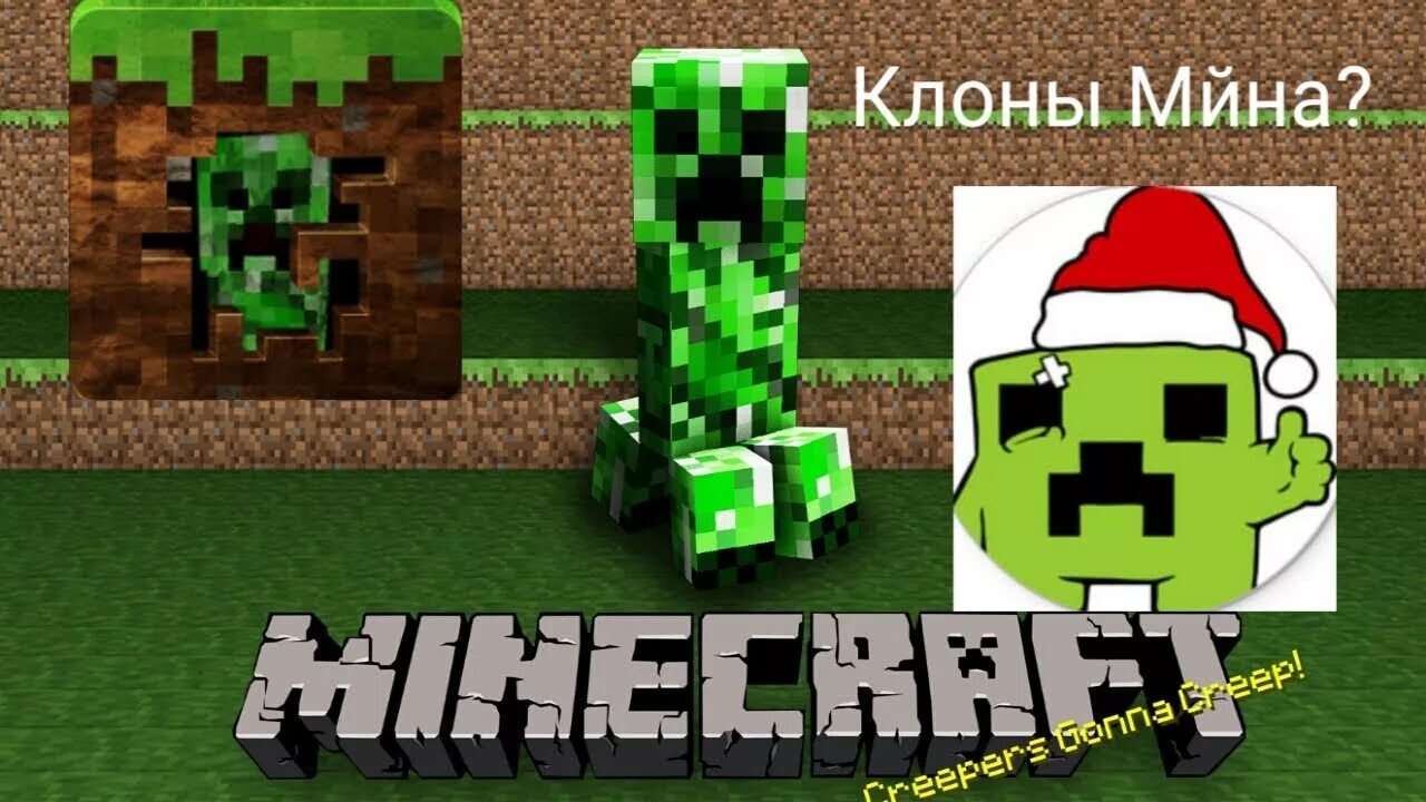 Игры клоны майнкрафта. Клон майнкрафт. Minecraft клоны. Игра по типу майнкрафт. Лучшие клоны майнкрафт.