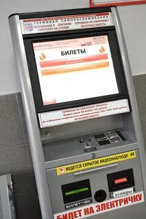 Электричка оричи киров