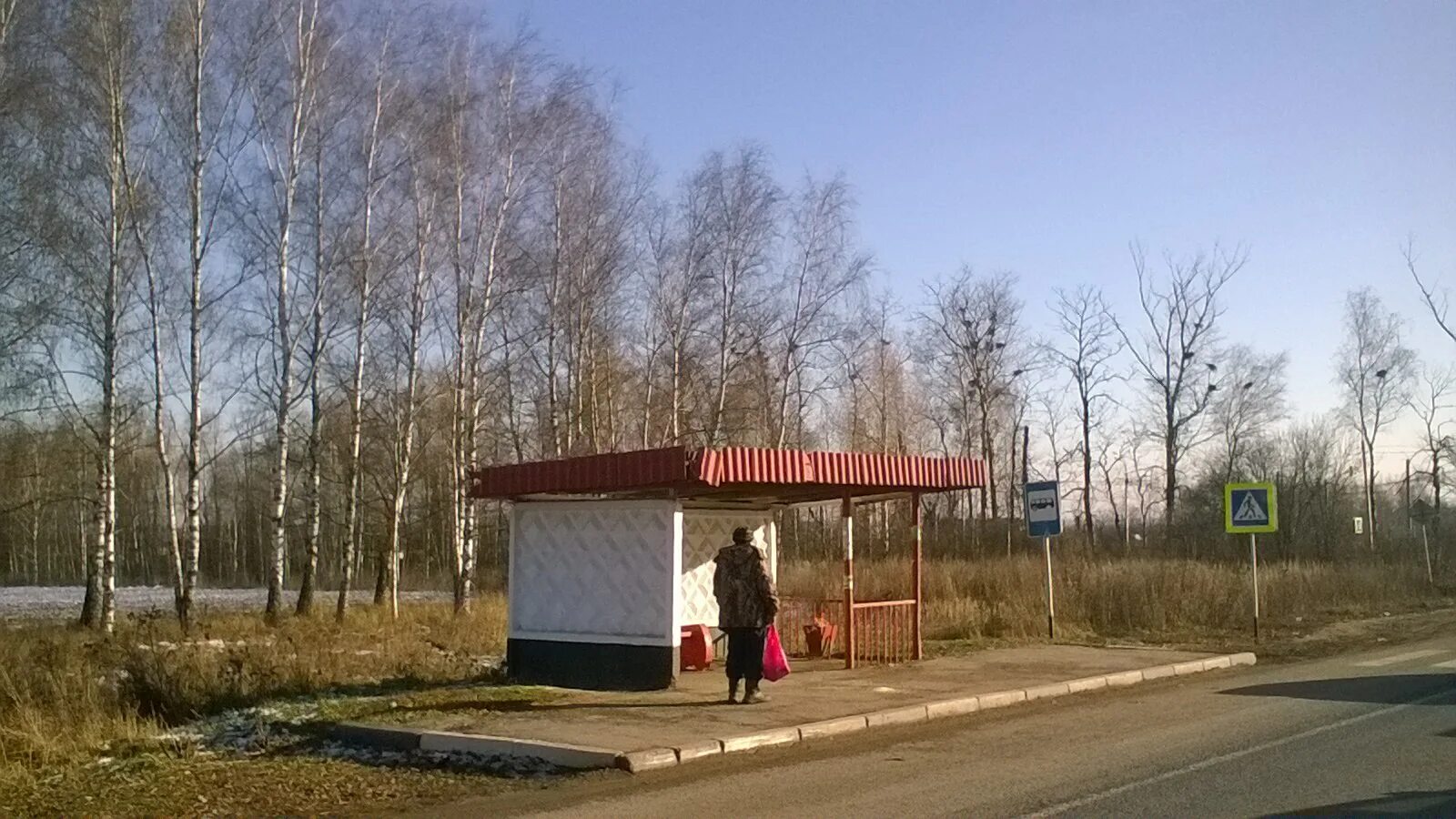 Никольское остановка. Автобусная остановка. Автобусная остановка за городом. Ставровский поворот. Славково остановка.